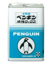 ペンギンワックス スーパー水性 18L※事業者限定販売