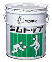ペンギンワックス ジムトップ 18L※事業者限定販売