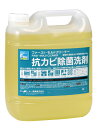 水まわりで発生する水アカやヌメリなどの嫌な汚れをスッキリ落とし、使い続けることでカビの繁殖を抑制します。 水まわりの様々なシーンでご利用いただける大変経済的な製品です。沖縄・離島の配送不可