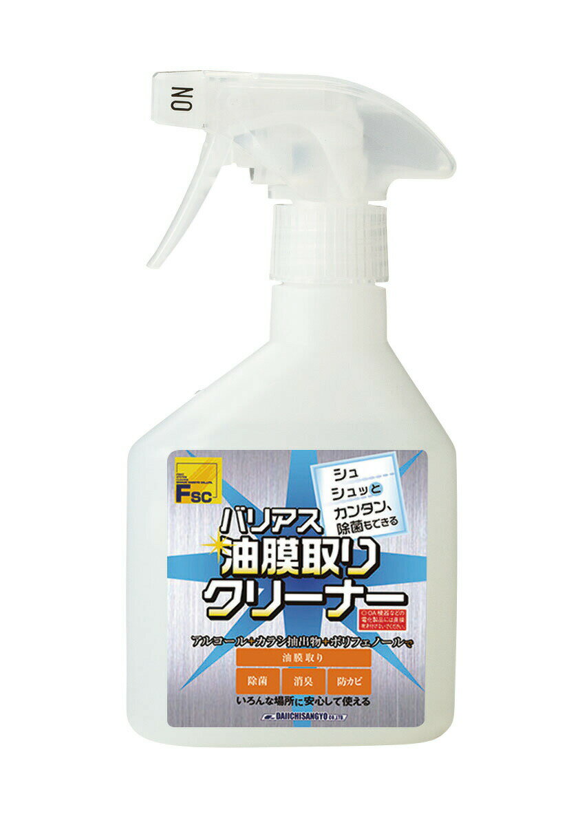 ꡼󥵥˥ơ󥷥åפ㤨컺 Хꥢꥯ꡼ʡ250mlꡡ깤פβǤʤ660ߤˤʤޤ