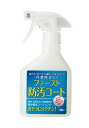 大一産業 ファースト防汚コート 250g 油汚れ 水アカ 石鹸カス 尿石 付着防止 撥水効果