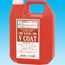 Vコート 4.5L