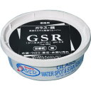 GSR