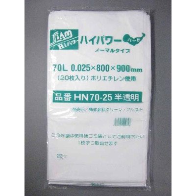 メーカー株式会社クリーン・アシスト 商品名HDPE半透明ポリ袋　HN70-25 品　番HN70-25　半透明 サイズ0.025×800×900mm 厚　み0.025mm 色半透明 冊入り数20枚入り/1冊 箱入り数20冊 特　長◎業界初の究極原料を使用し、環境配慮から薄肉化を実現したポリ袋です。 ◎低密度ポリエチレン(LD-PE)と同じ使い方をしても強度に支障なく、 　約半分の厚みで同じ使い勝手で使用できます。 ◎薄肉化によるコスト削減が図れます。沖縄・離島の配送不可