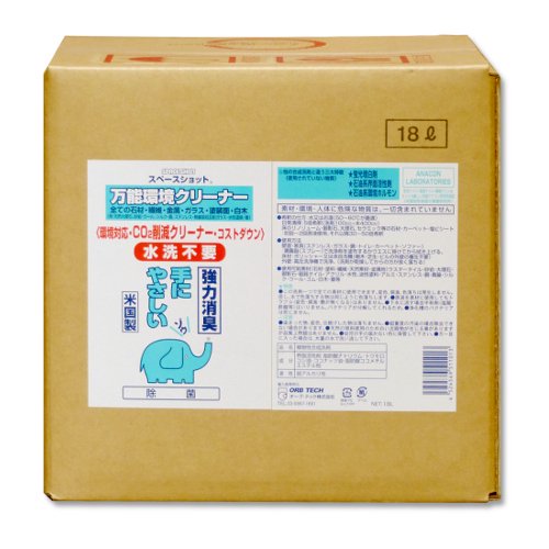 オーブテック 万能環境クリーナー 18L