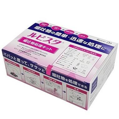 ルビスタ　嘔吐物処理セット 1箱 杏林製薬