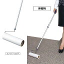 山崎産業 プロテック トップローラー スーパーワイド