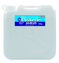 【楽天スーパーSALE 10%OFF】大一産業 RSリムーバーストロング 20kg サビ落とし タイル目地のスケール除去 船底の付着物除去 機器付着カルキ除去 ...