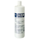 リンレイ R.消泡液 800ml(3)