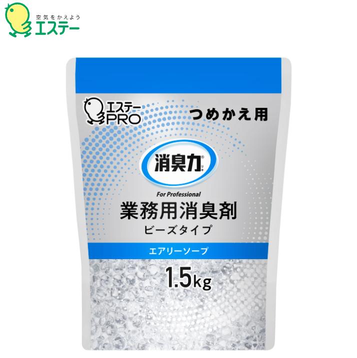 【法人限定】消臭力 業務用 ビーズタイプ 大容量 つめかえ エアリーソープ 1.5kg×6個