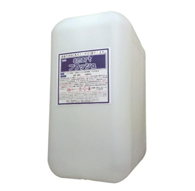 【法人限定】スマートフラッシュ 10L