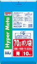 【法人限定】ポリ袋 BM71 70L 青 10枚入×50P ハウスホールドジャパン(3)