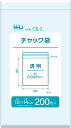 【法人限定】チャック袋 CE-3 透明 200枚入×40P ハウスホールドジャパン(3)
