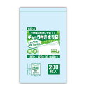 【法人限定】チャック袋 CD-4 透明 200枚入×60P ハウスホールドジャパン(3)