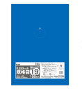 【法人限定】規格袋 JB19 青半透明 100枚入×25P ハウスホールドジャパン