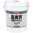 コニシ クリスタルGU(事業者限定)