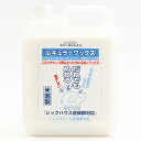 オーブテック スペースシャイン レギュラーワックス