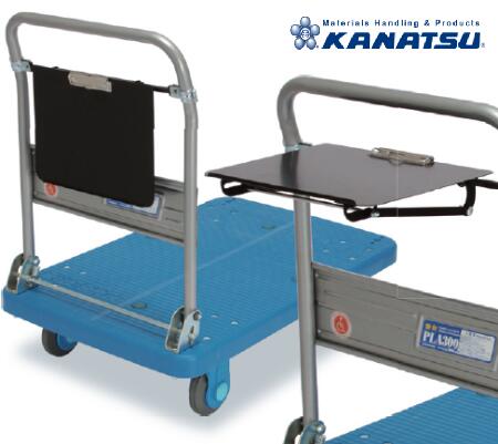 カナツー 台車用オプション フラップバインダー 品番：437-00430 【法人限定】