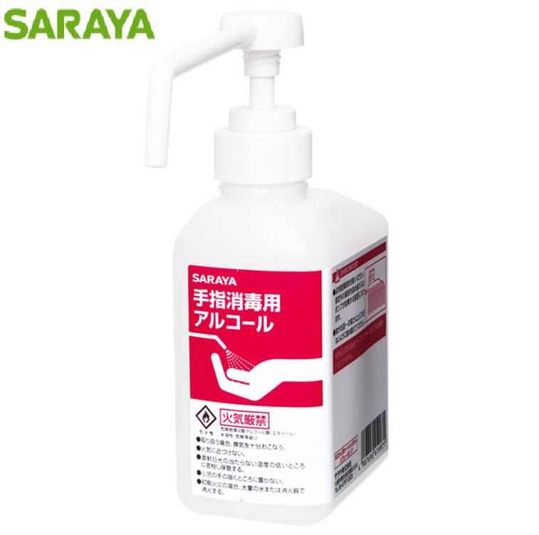 サラヤ カートリッジボトル 500mL スプレー用 41997