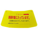 アプソン 法人限定 フロントマスク