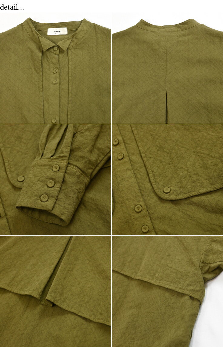 【SALE70%off】製品染め コットン ジャガード シャツワンピース 【TK629235】【tukuroi ツクロイ】