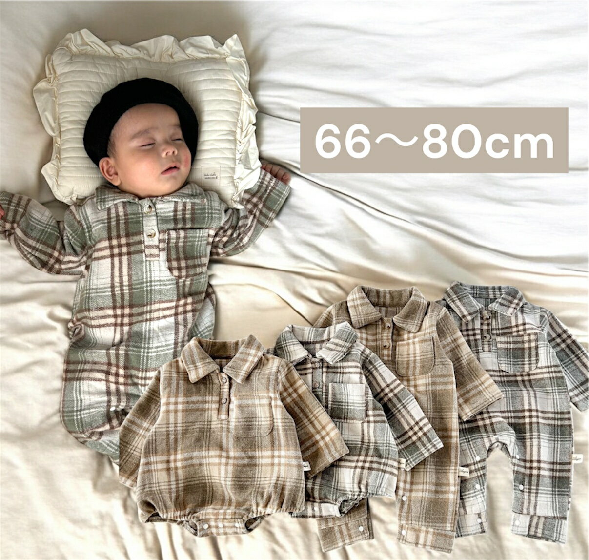 楽天市場】双子（カバーオール・ロンパース｜ベビーファッション