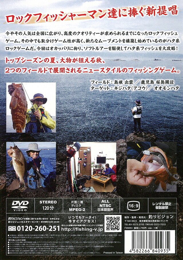 ��DVD�����ӥ�����THE �ߥϥ�������δͳ�ڥ����ϥ������å��ե��å��塿�����������ϥ��ϥ��å���