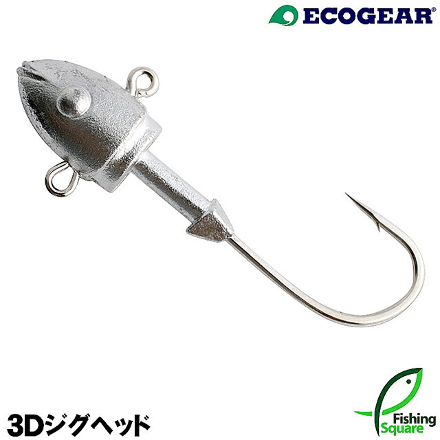  3Dإåɡ#3/0(21g)ڥإåɡ