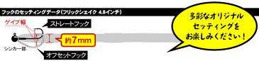 【ワーム】 ジャッカル フリックシェイク 4.8インチ マルハタカラー マルハタシャーベット (MHSY) 【ブラックバス用】