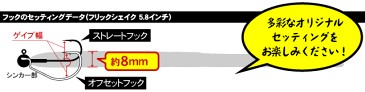 【ワーム】 ジャッカル フリックシェイク 5.8インチ マルハタシャーベット (MHSY) 【ブラックバス用】