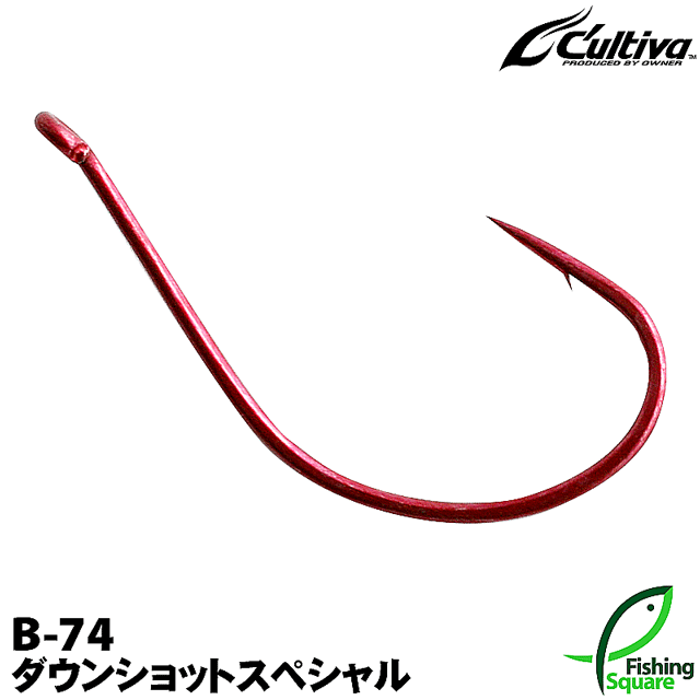 カルティバ ダウンショットスペシャル B-74 #4 【ワームフック】オーナー