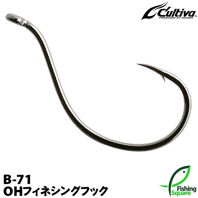 商品説明 フィネスフィッシング全般に対応したフックです！ 針部分が大きく内側を向く形状で、 さらに針先にも若干「ネムリ」が入った独特のデザインです。 「根掛かり」や「チョン掛けワームの脱落」などを回避しやすいデザインになっています。 カルテ...