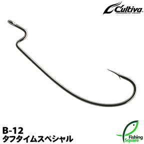 カルティバ タフタイムスペシャル B-12 #6 【ワームフック】オーナー