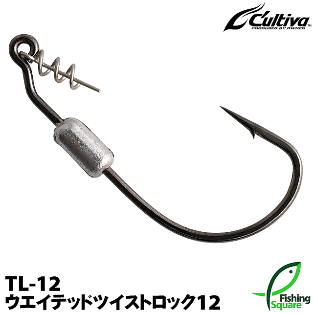 Rakuten - カルティバ ウエイテッドツイストロック TL-12 #5/0 【ワームフック】オーナー