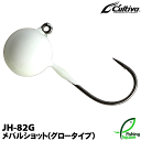 カルティバ メバルショット (グロータイプ) JH-82G【 8】3.5g【ジグヘッド】オーナー