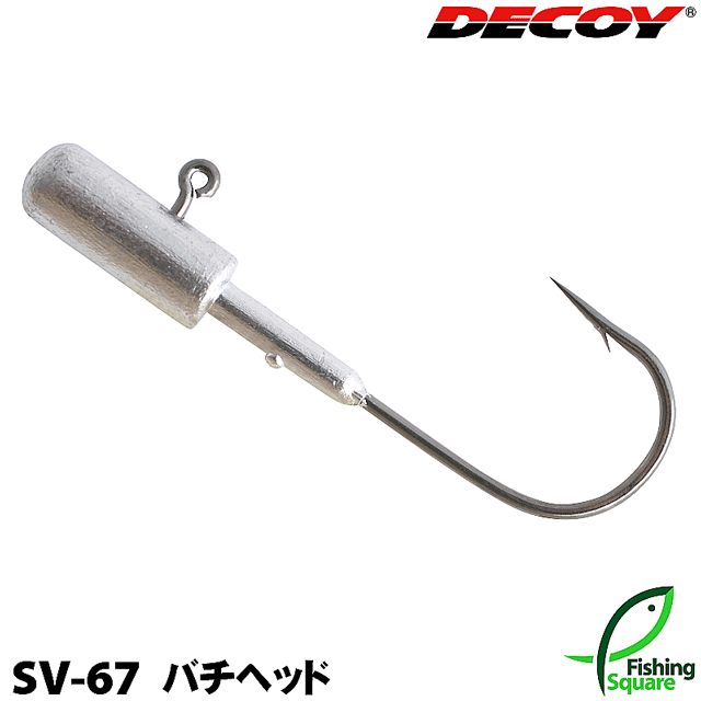 デコイ バチヘッド SV-67【#2/0】5g【ジグヘッド】カツイチのサムネイル
