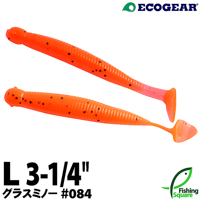 エコギア グラスミノーL 084 ロックフィッシュインパクト 【ロックフィッシュ・ワーム】【ワーム】