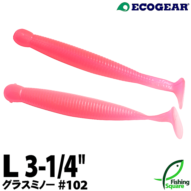 Rakuten - エコギア グラスミノーL 102 グロウ（夜光）/ピンクバック 【ロックフィッシュ・ワーム】【ワーム】