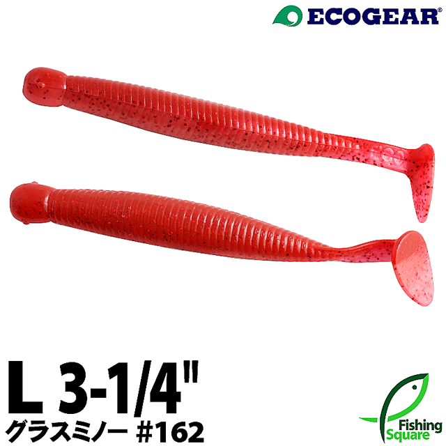 エコギアグラスミノーl162赤バチ 夜光 ロックフィッシュ ワーム 即戦力釣り情報 エコギアグラスミノーl162赤バチ 夜光 ロックフィッシュ ワーム 即戦力釣り情報