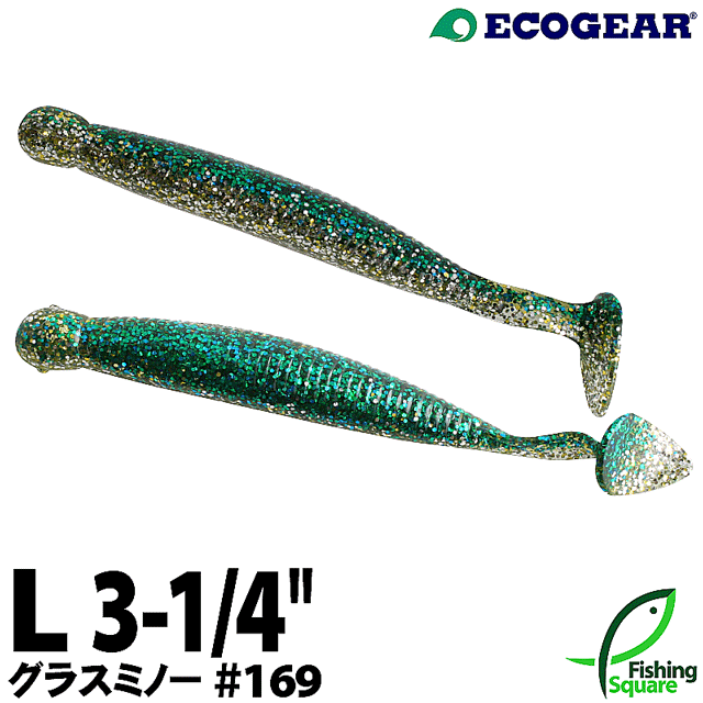 Rakuten - エコギア グラスミノーL 169 ウルメ【ロックフィッシュ・ワーム】【ワーム】