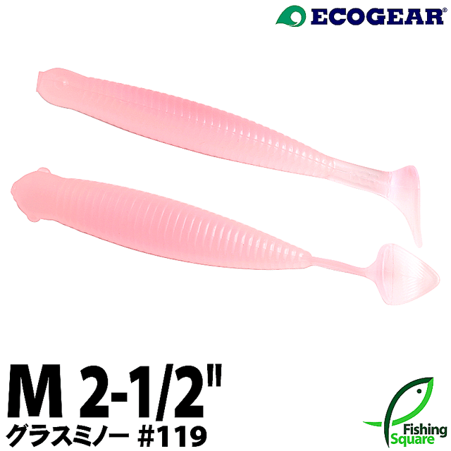 エコギア グラスミノーM 119 オキアミ（夜光） 【ロックフィッシュ】【ワーム】 その1