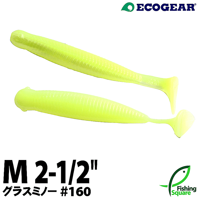 Rakuten - エコギア グラスミノーM 160 湾岸スペシャル 【ロックフィッシュ】【ワーム】