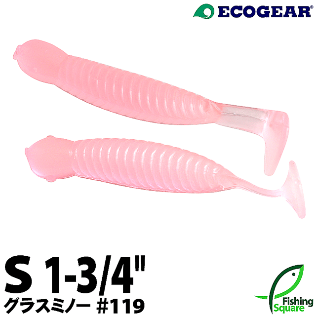 Rakuten - エコギア グラスミノーS 119 オキアミ（夜光）【ワーム】