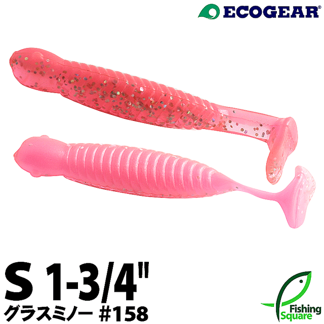 Rakuten - エコギア グラスミノーS 158 スーパーホログラム/ピンクグロウ（夜光）【ワーム】