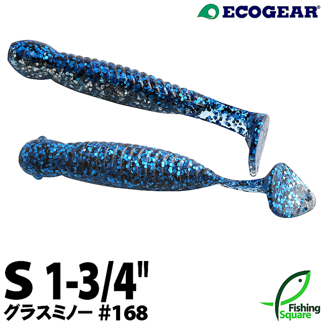 Rakuten - エコギア グラスミノーS 168 イワシ【ワーム】