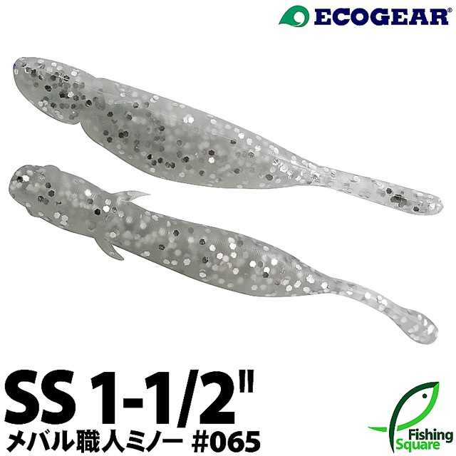 エコギア メバル職人 ミノーSS 1-1/2" 065 シラウオ（夜光）【ワーム】【1.5インチ】
