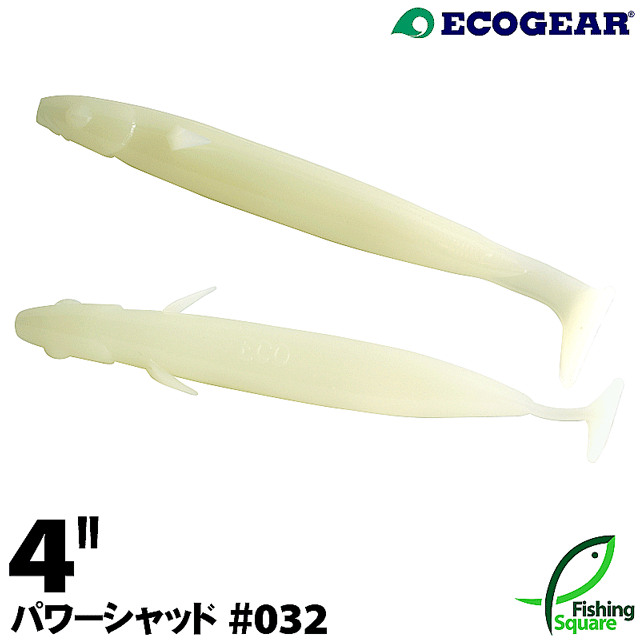 Rakuten - エコギア パワーシャッド 4