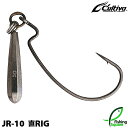 JeBo RIG WJO #1/0 y[tbNzI[i[