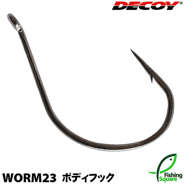 【ワームフック】 カツイチ デコイ BODY HOOK WORM23 (ボディフック WORM23)(フックサイズ#2)