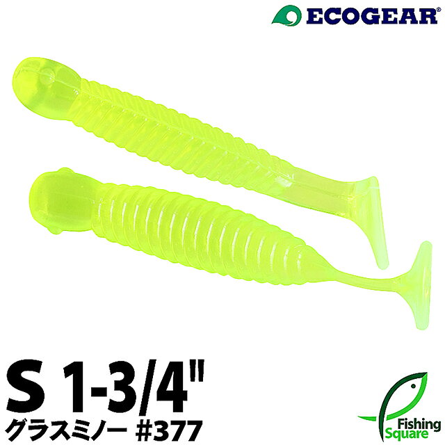 Rakuten - エコギア グラスミノーS 377 クリアレモン【ワーム】